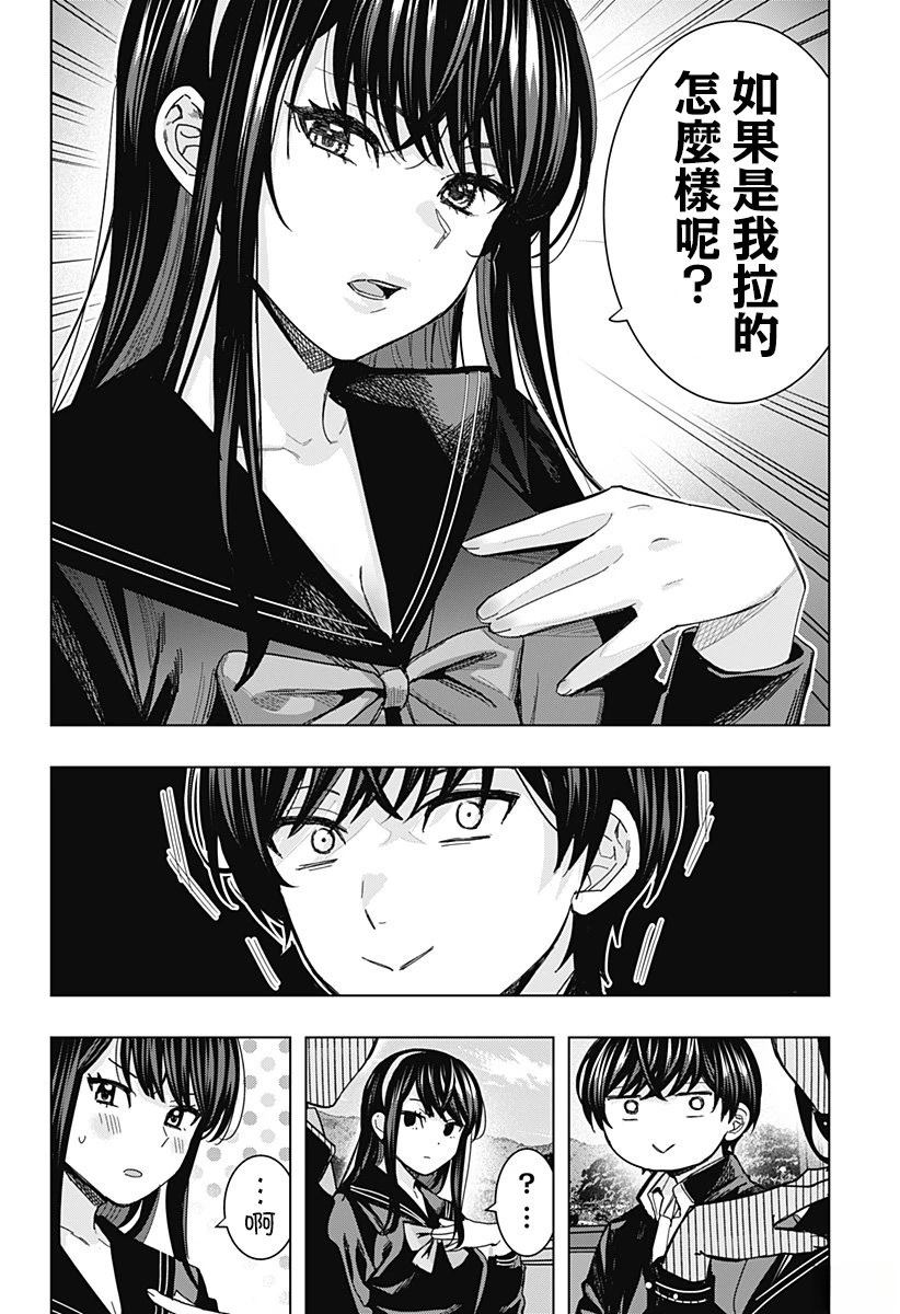 短篇8