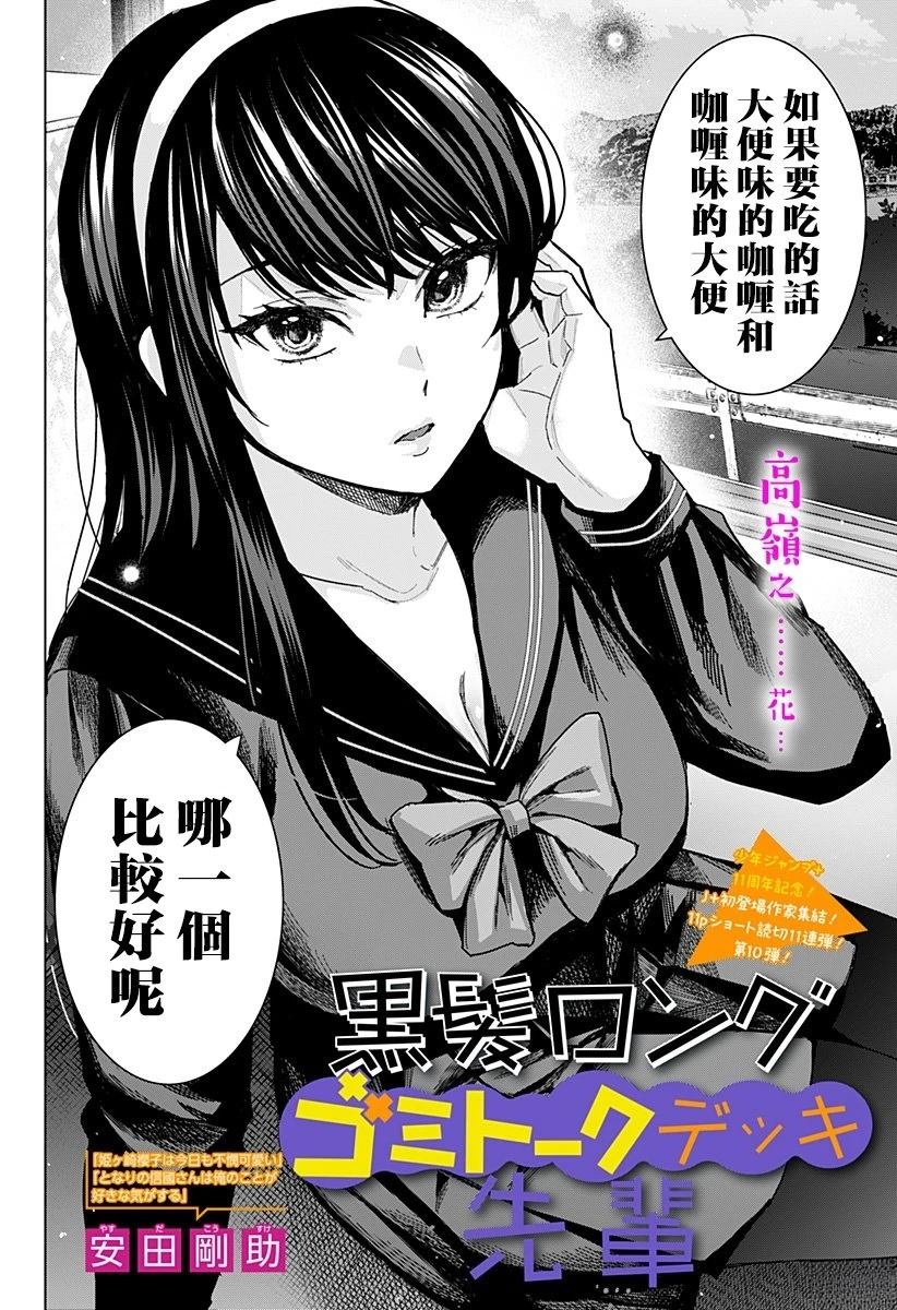短篇4