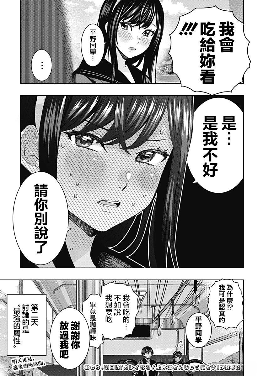 短篇11