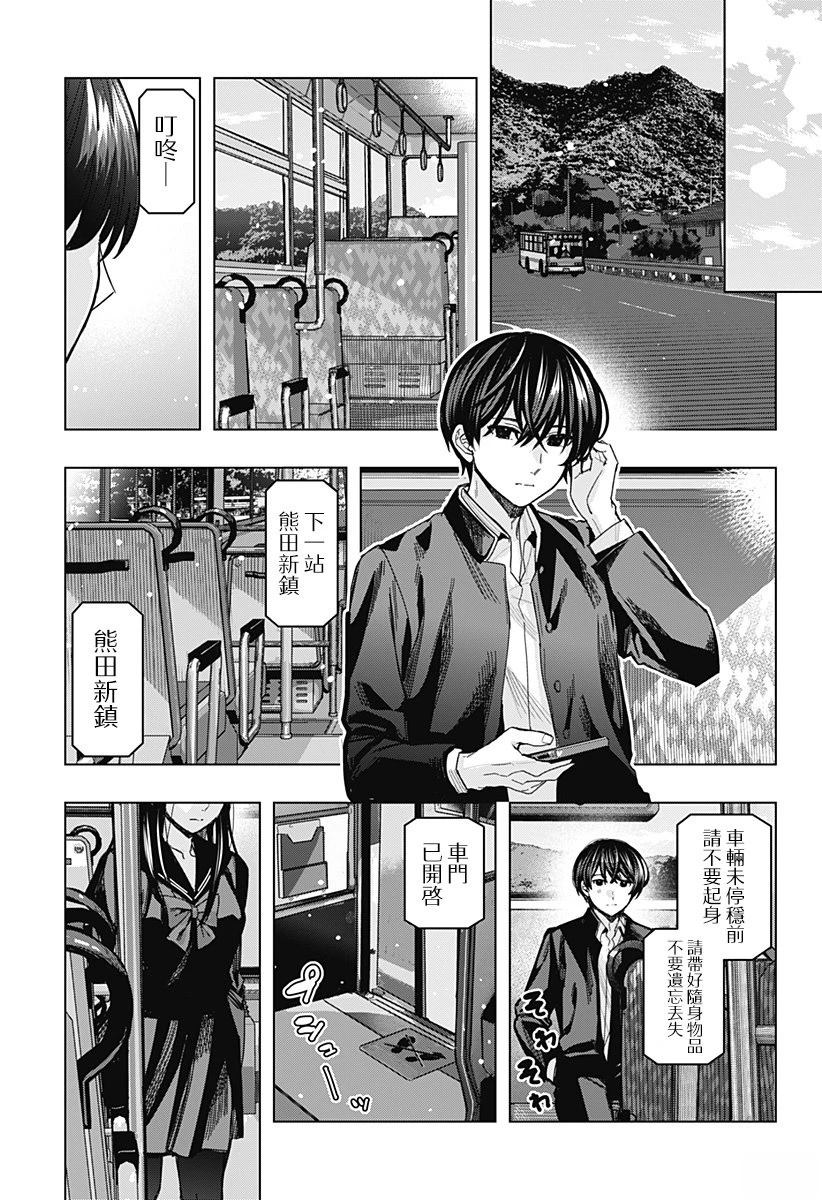 短篇1