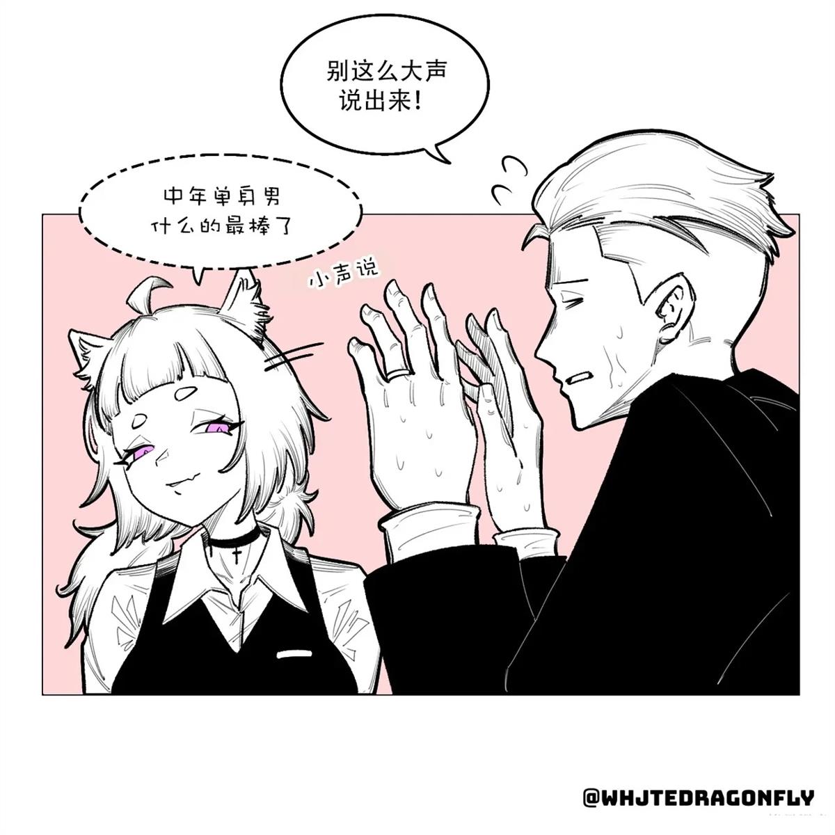 短篇8