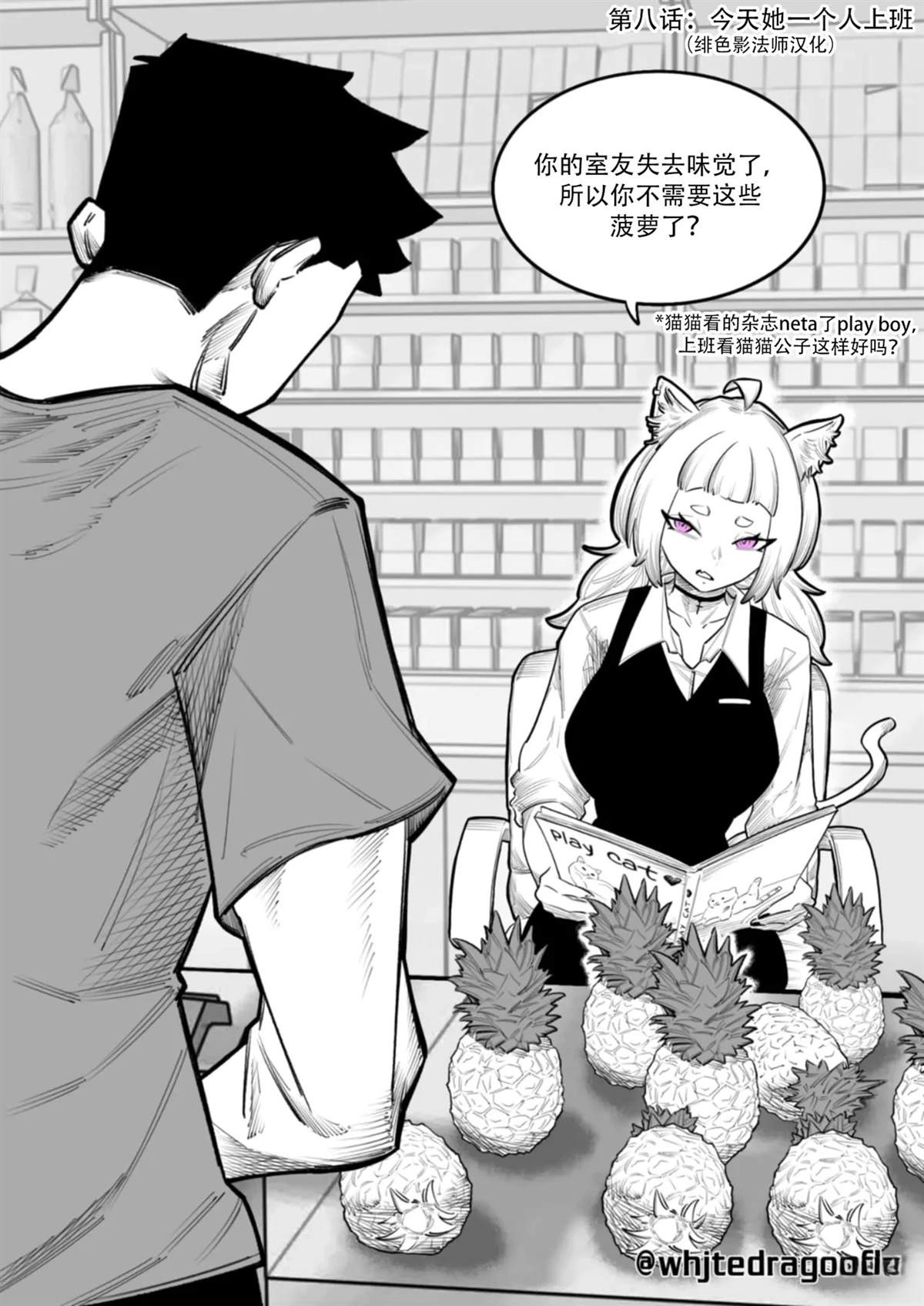 短篇11