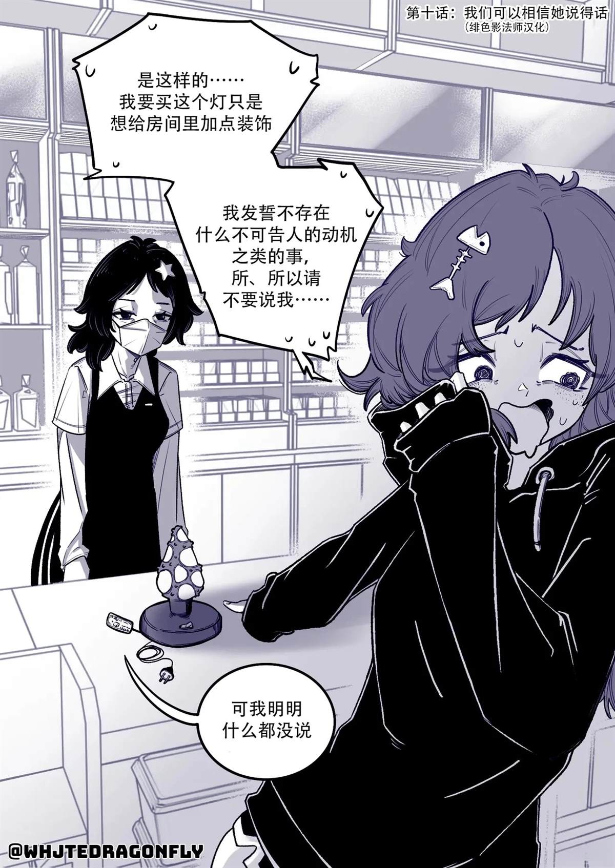 短篇13