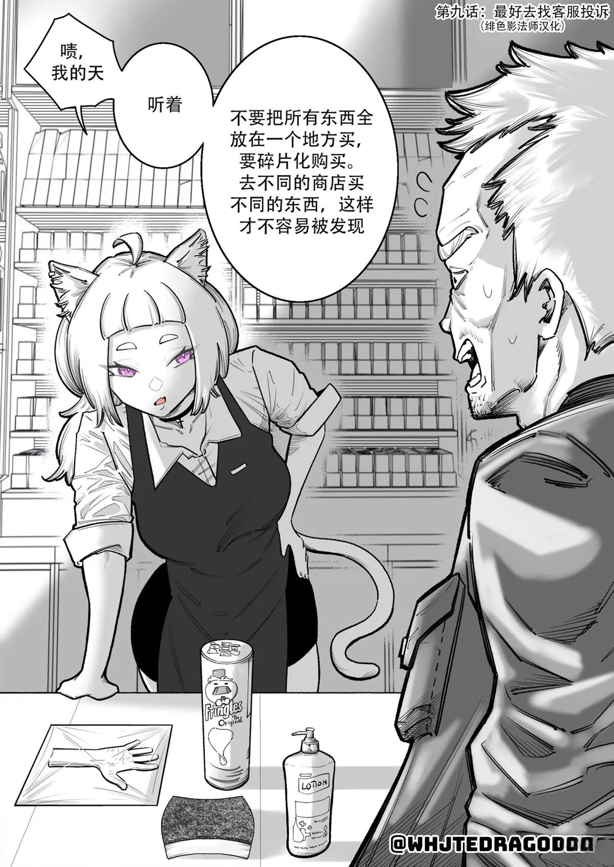 短篇12