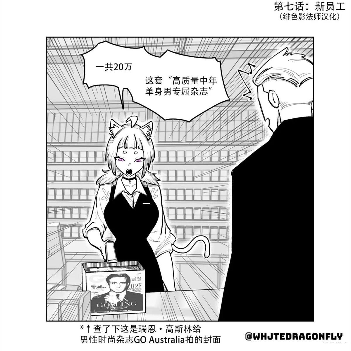 短篇7