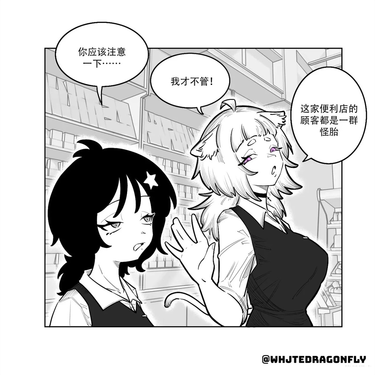 短篇9