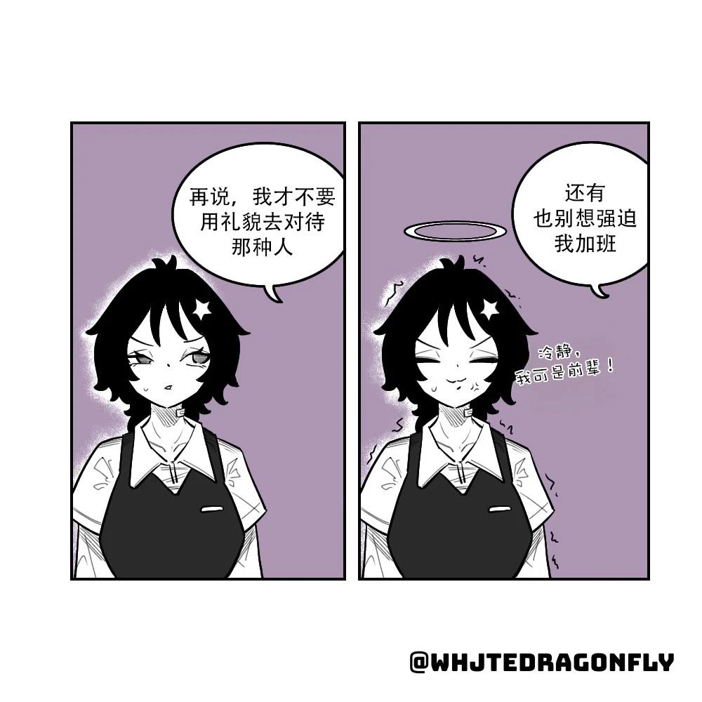 短篇10