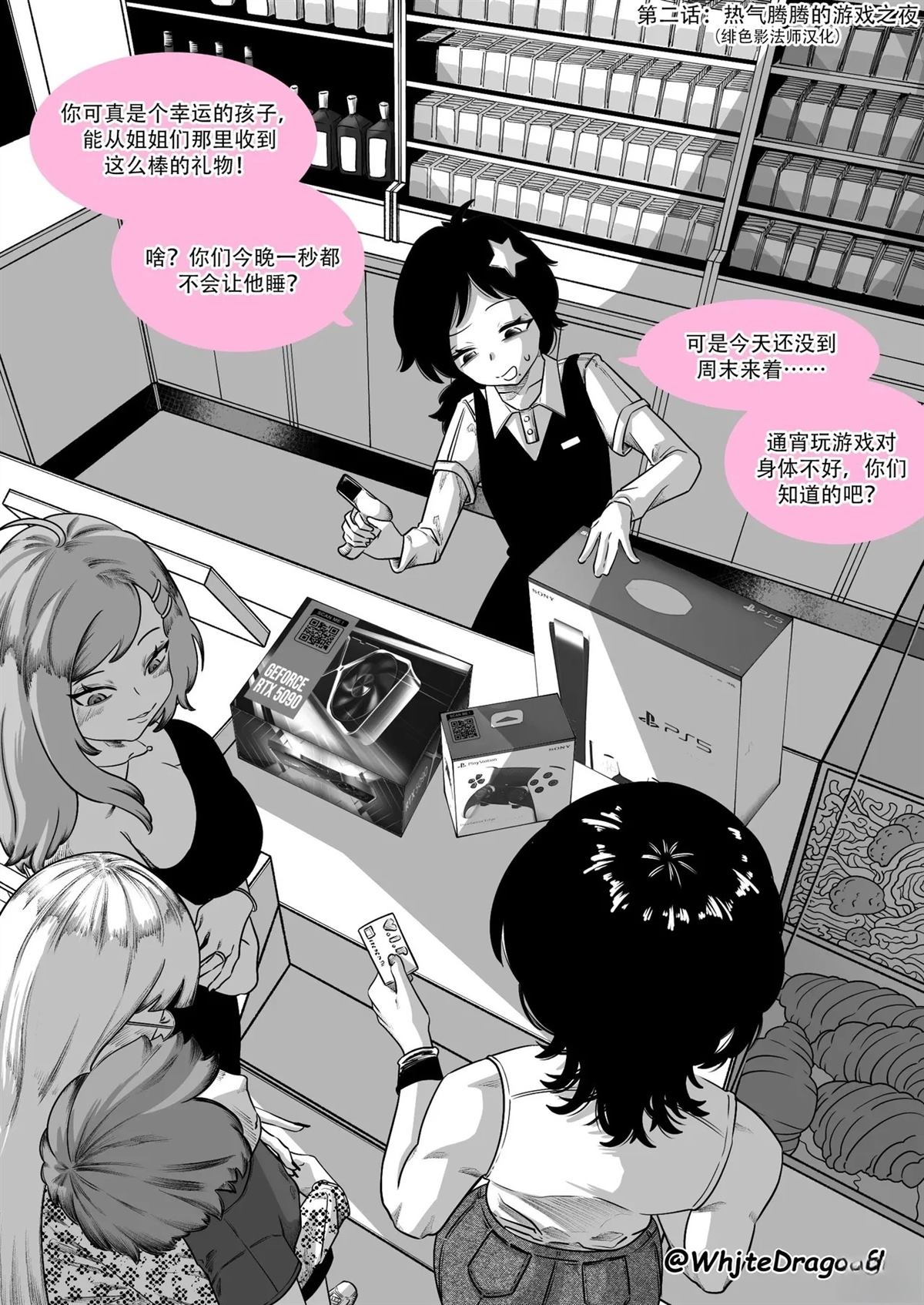 短篇2