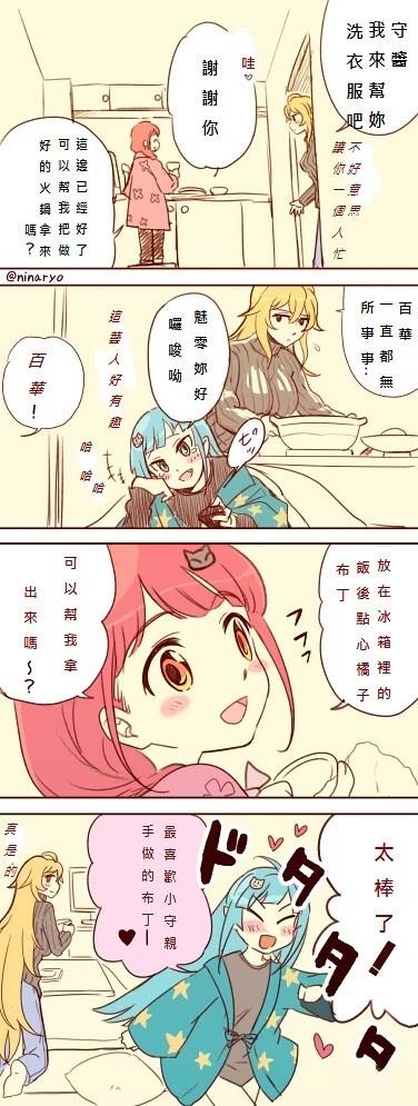 短篇1