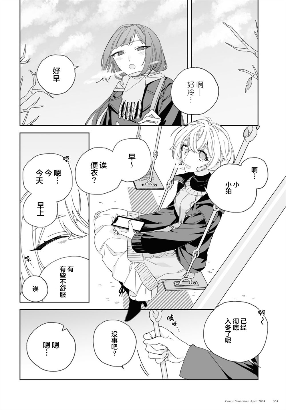 短篇27