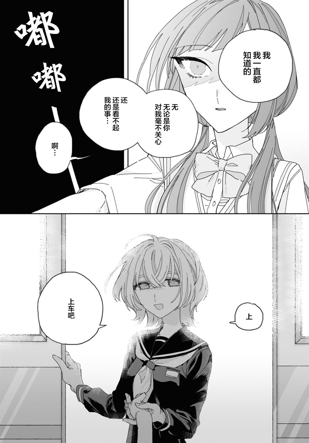 短篇40