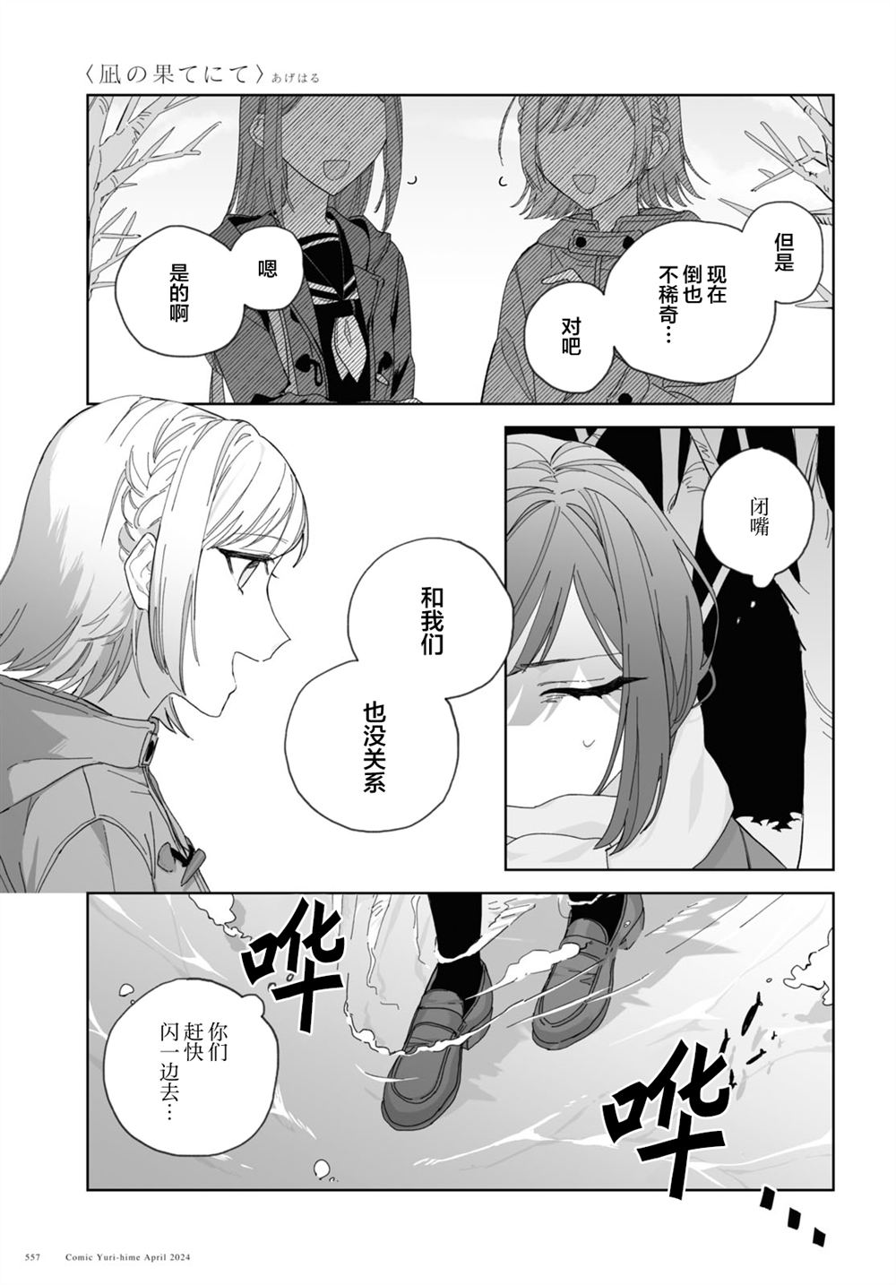 短篇30