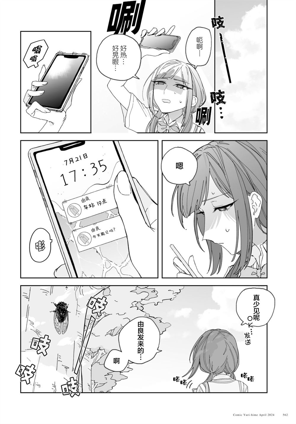 短篇35