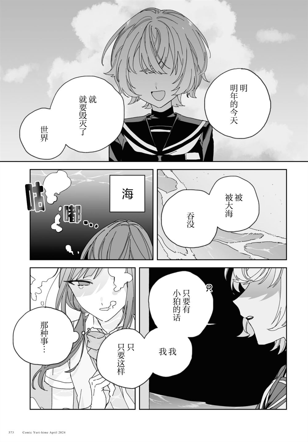 短篇46