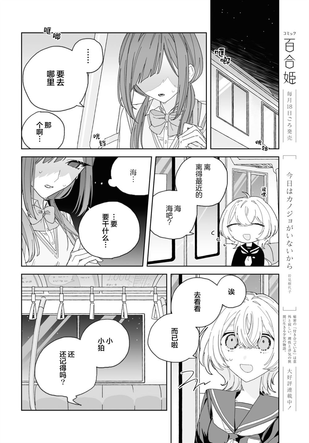 短篇41