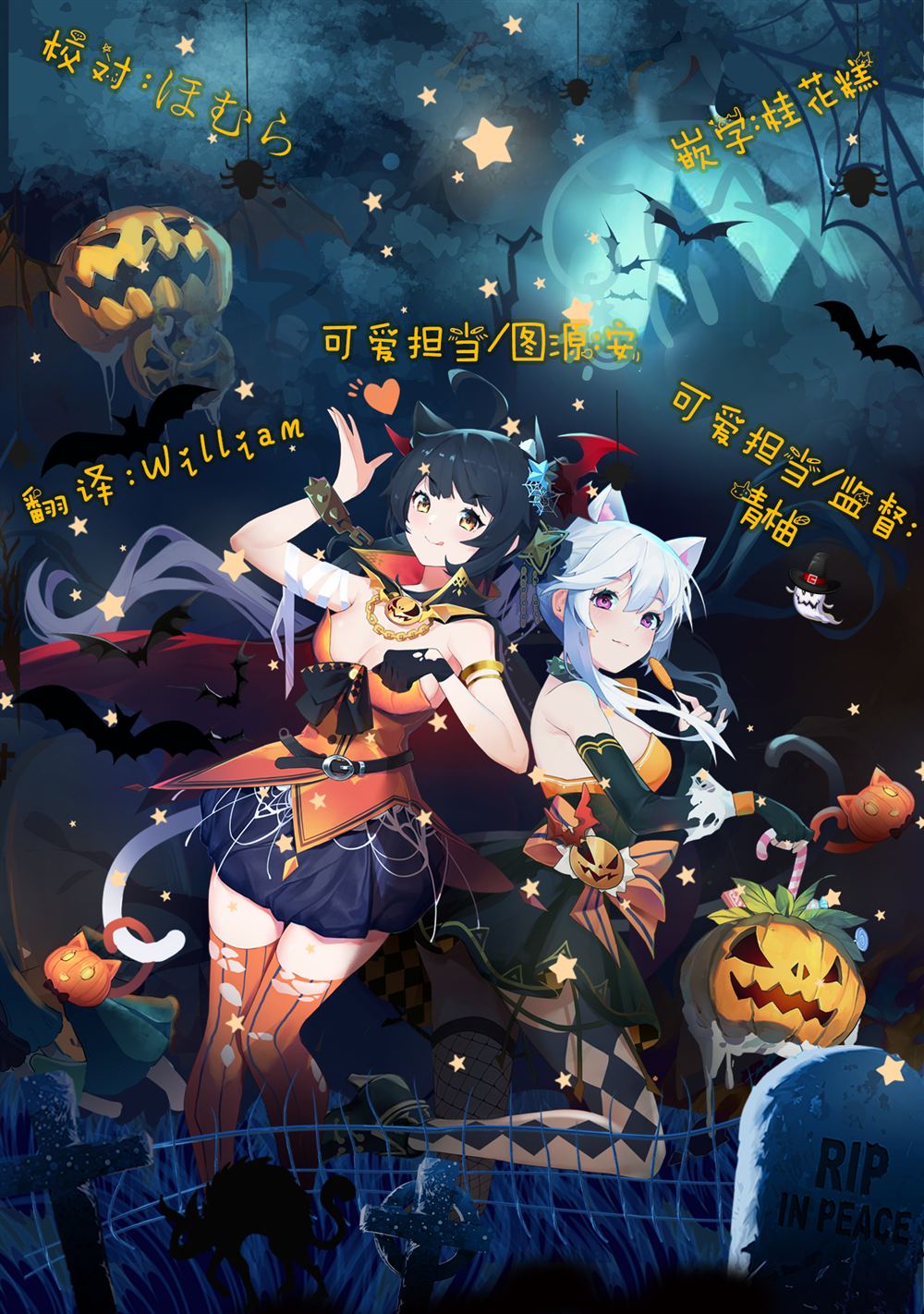 短篇48