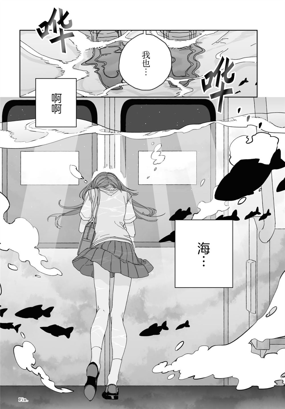 短篇47