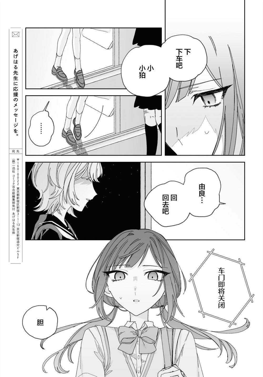 短篇44
