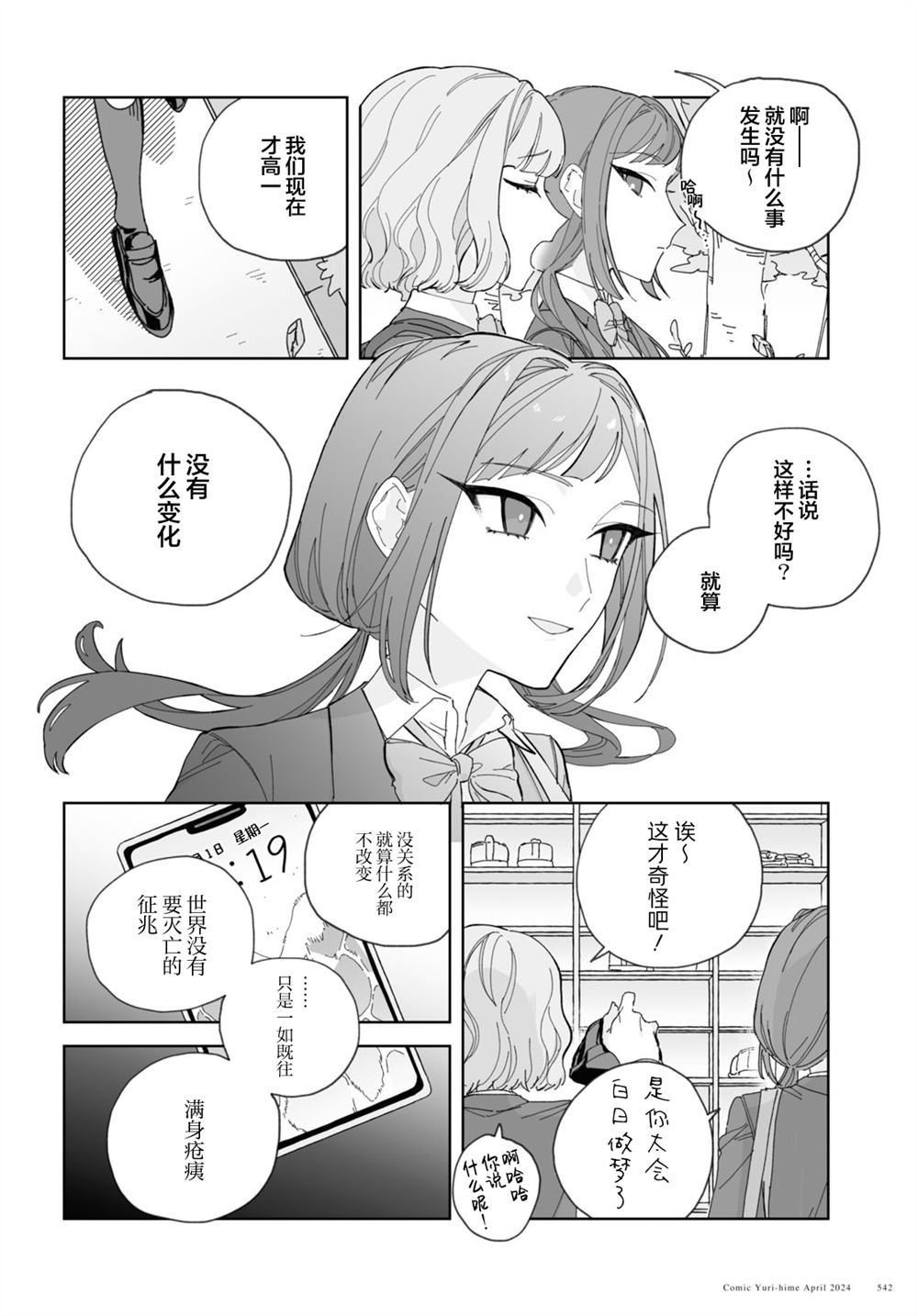 短篇15