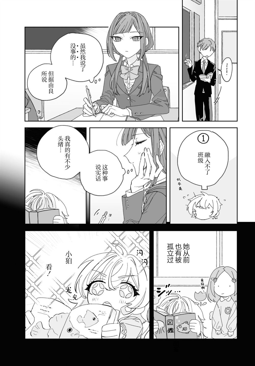短篇22