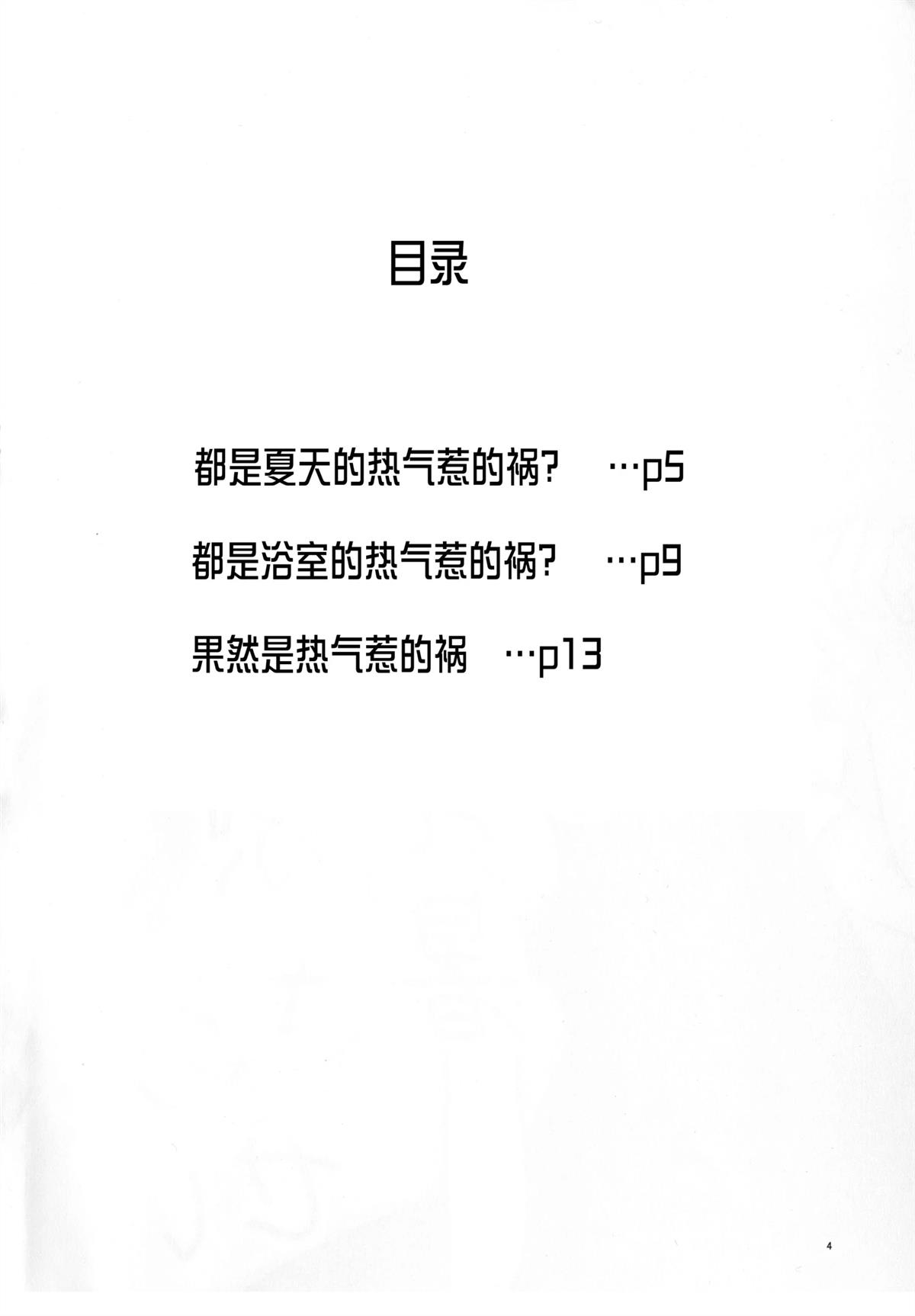 短篇1
