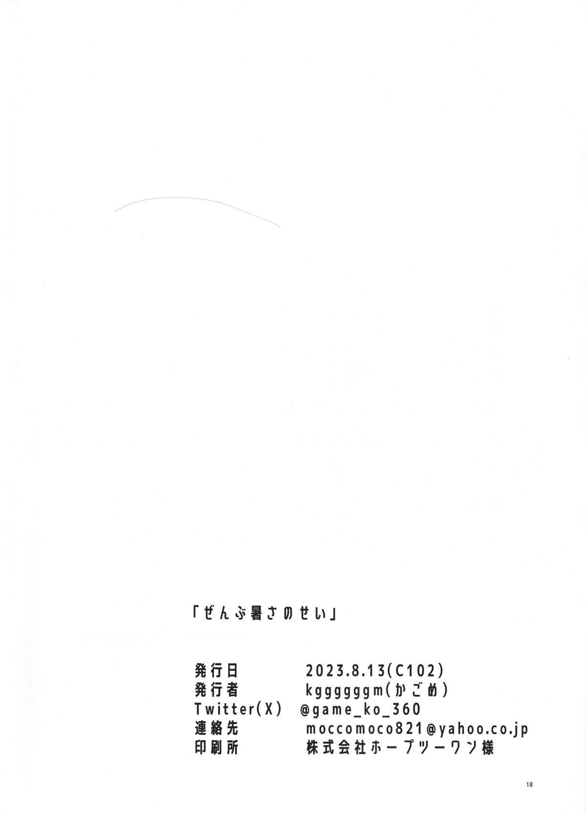 短篇15