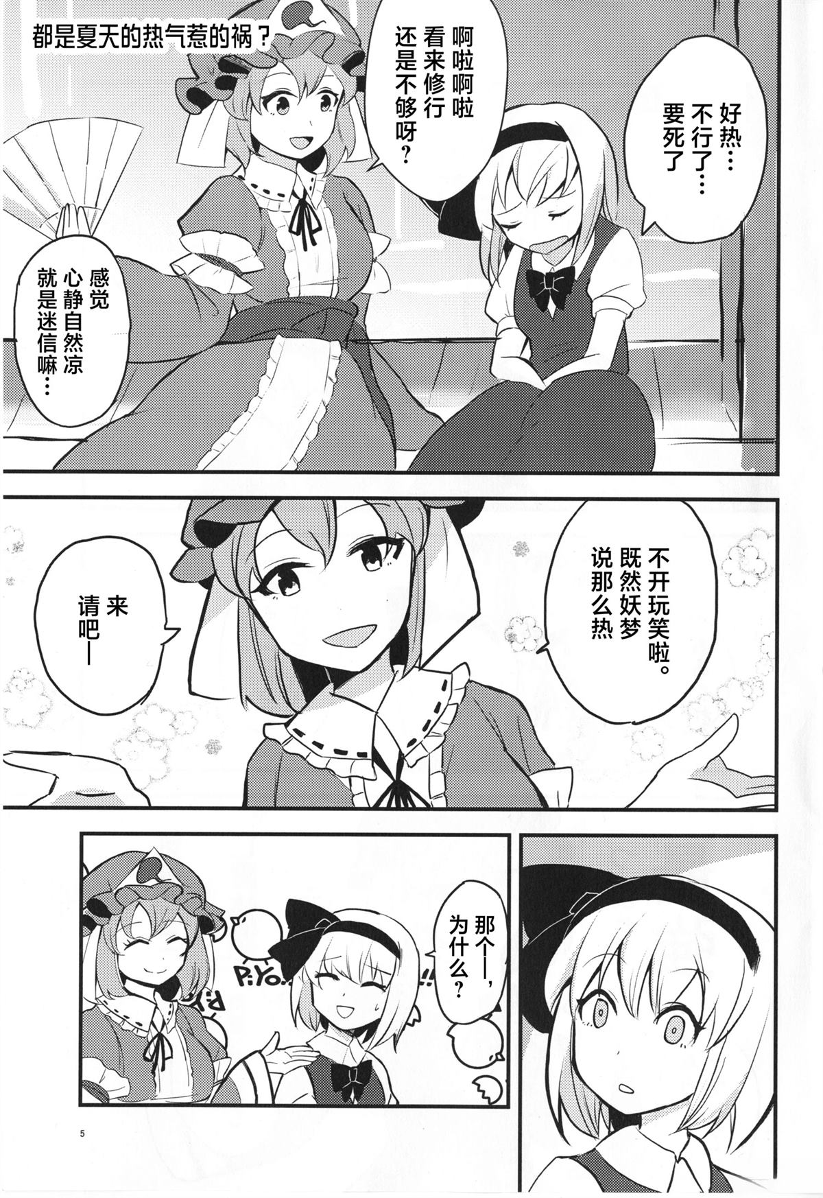 短篇2
