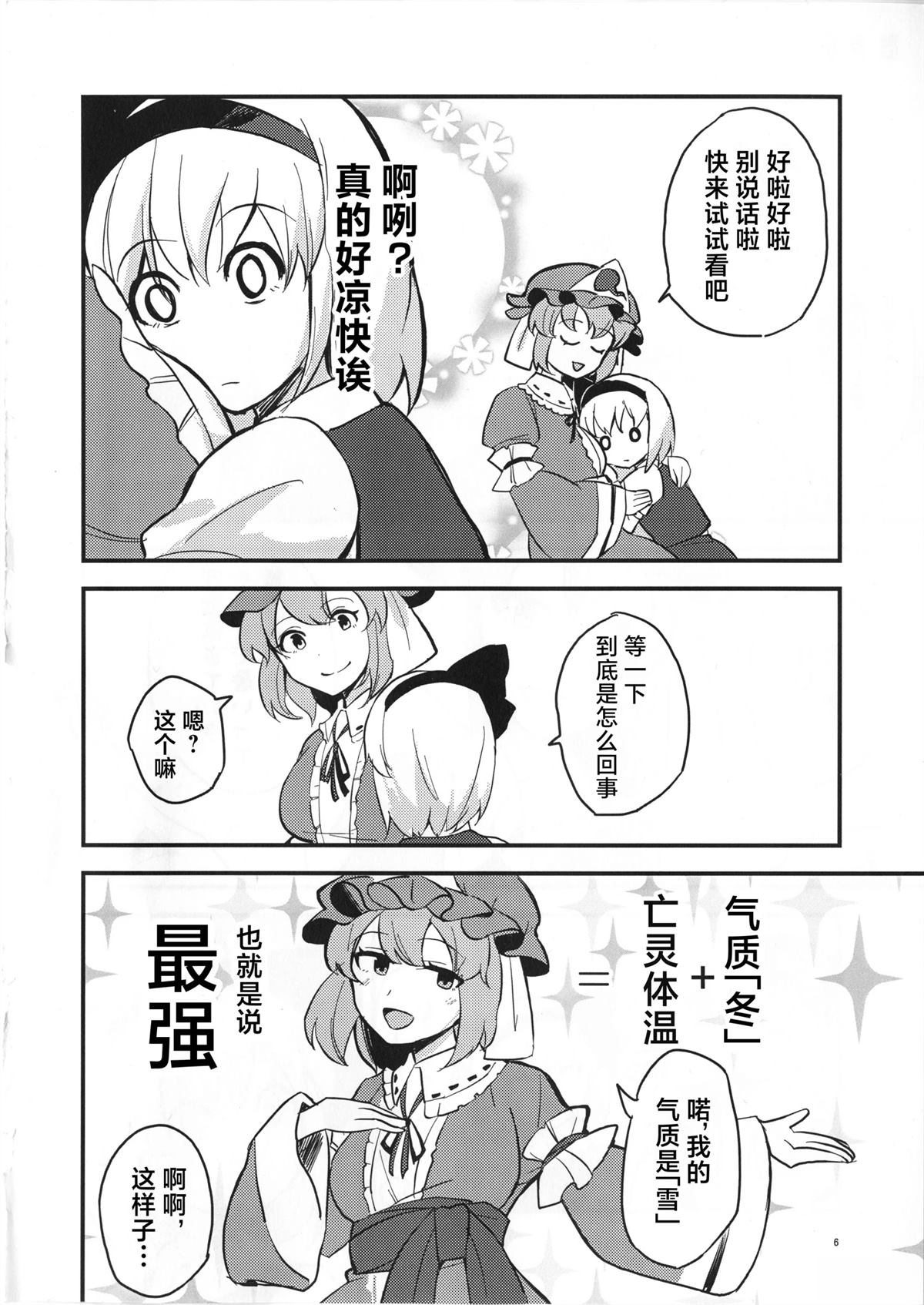 短篇3