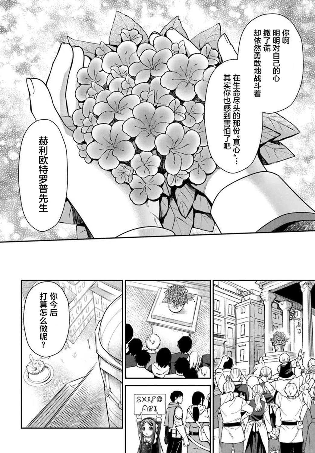 第1话58