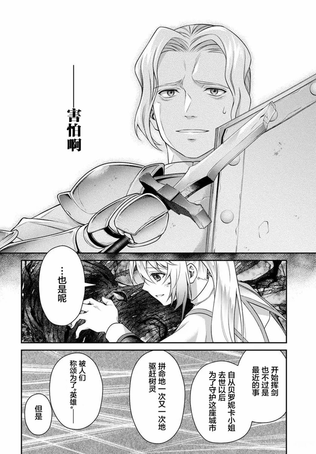 第1话56