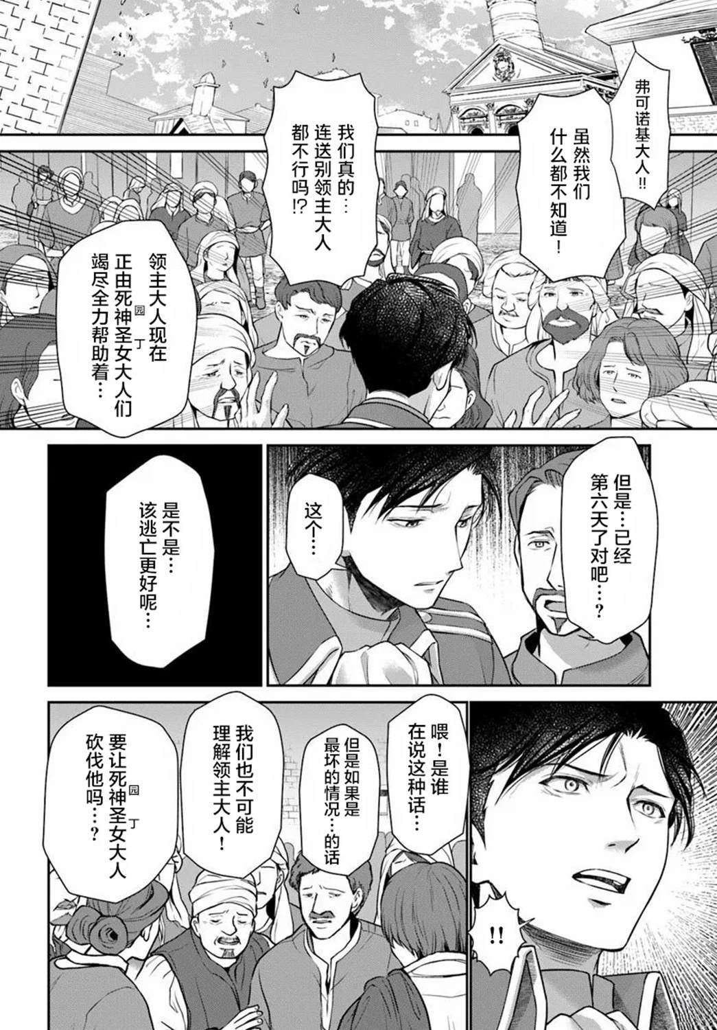 第1话40