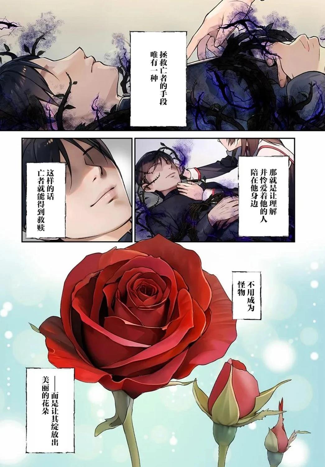 第1话2