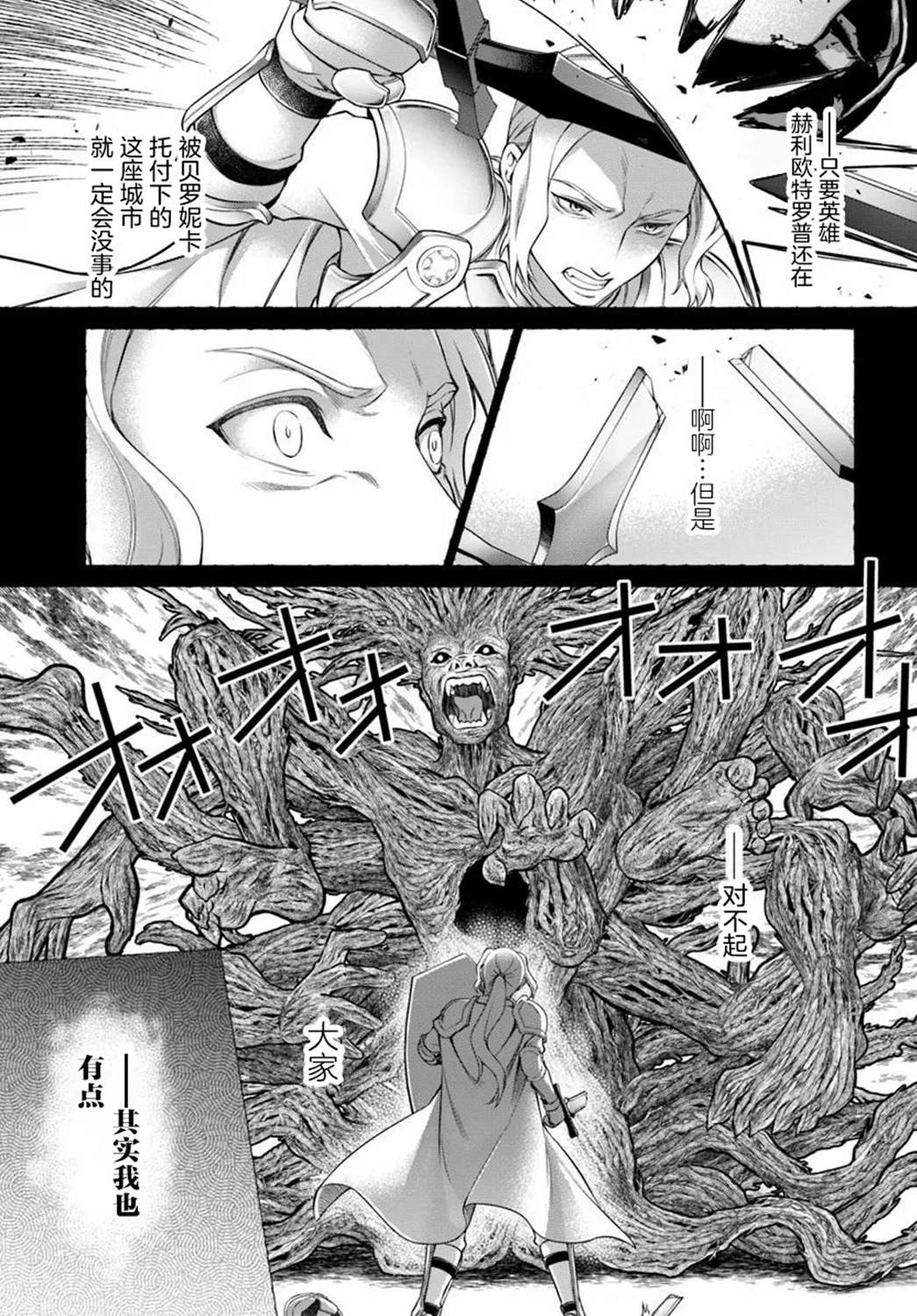 第1话55