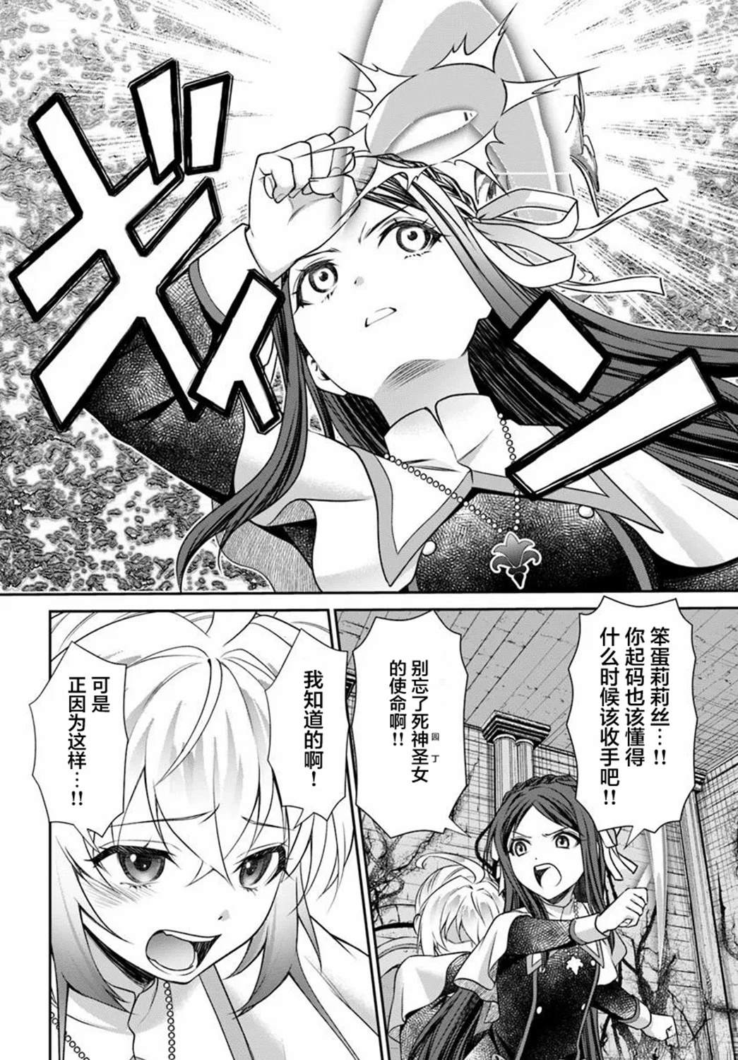 第1话52