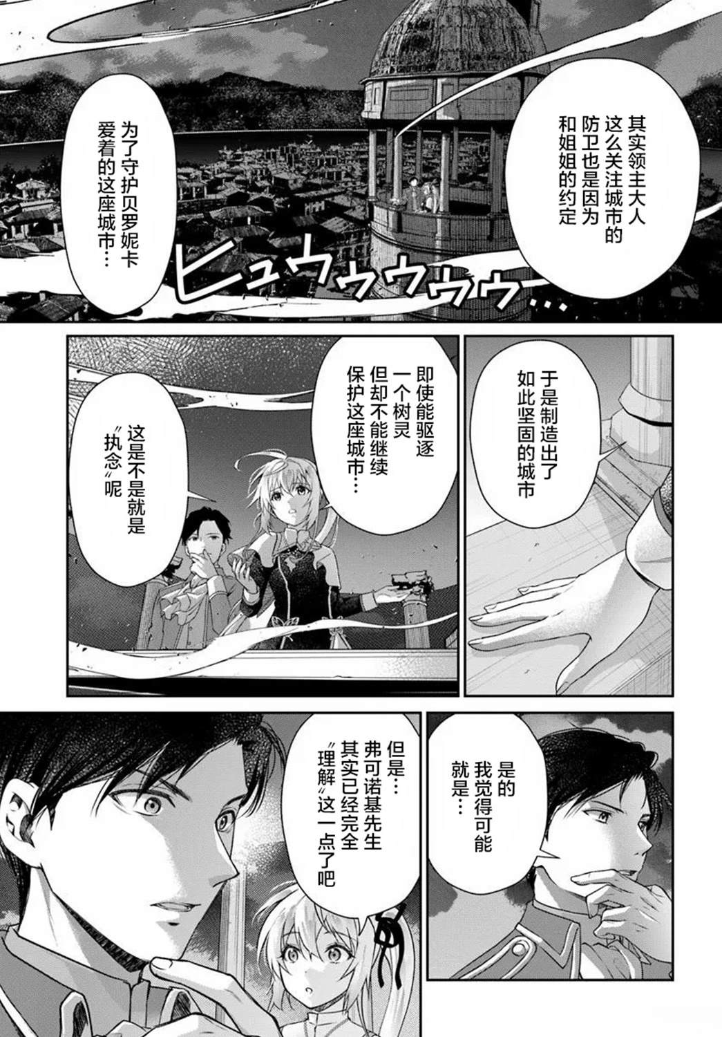 第1话33
