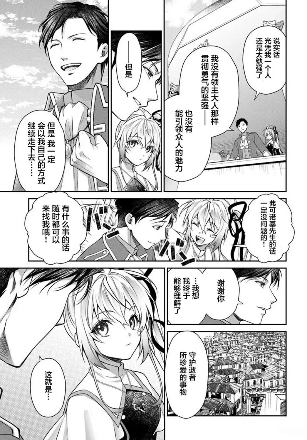 第1话59
