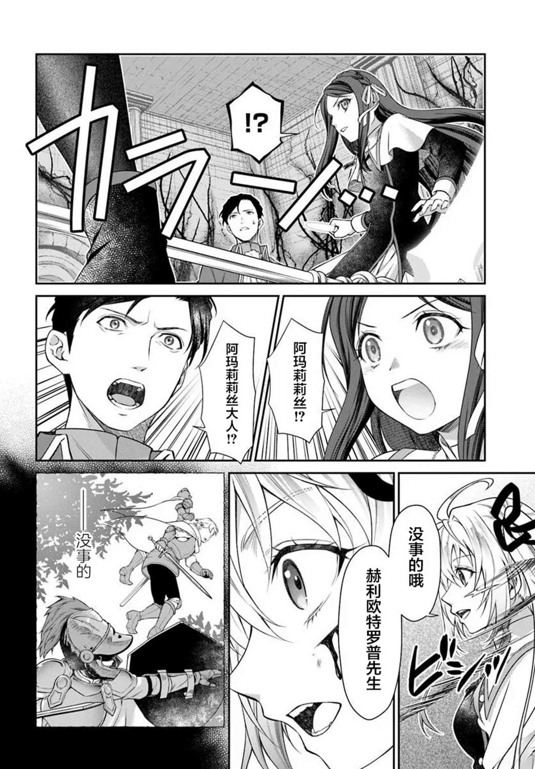 第1话54