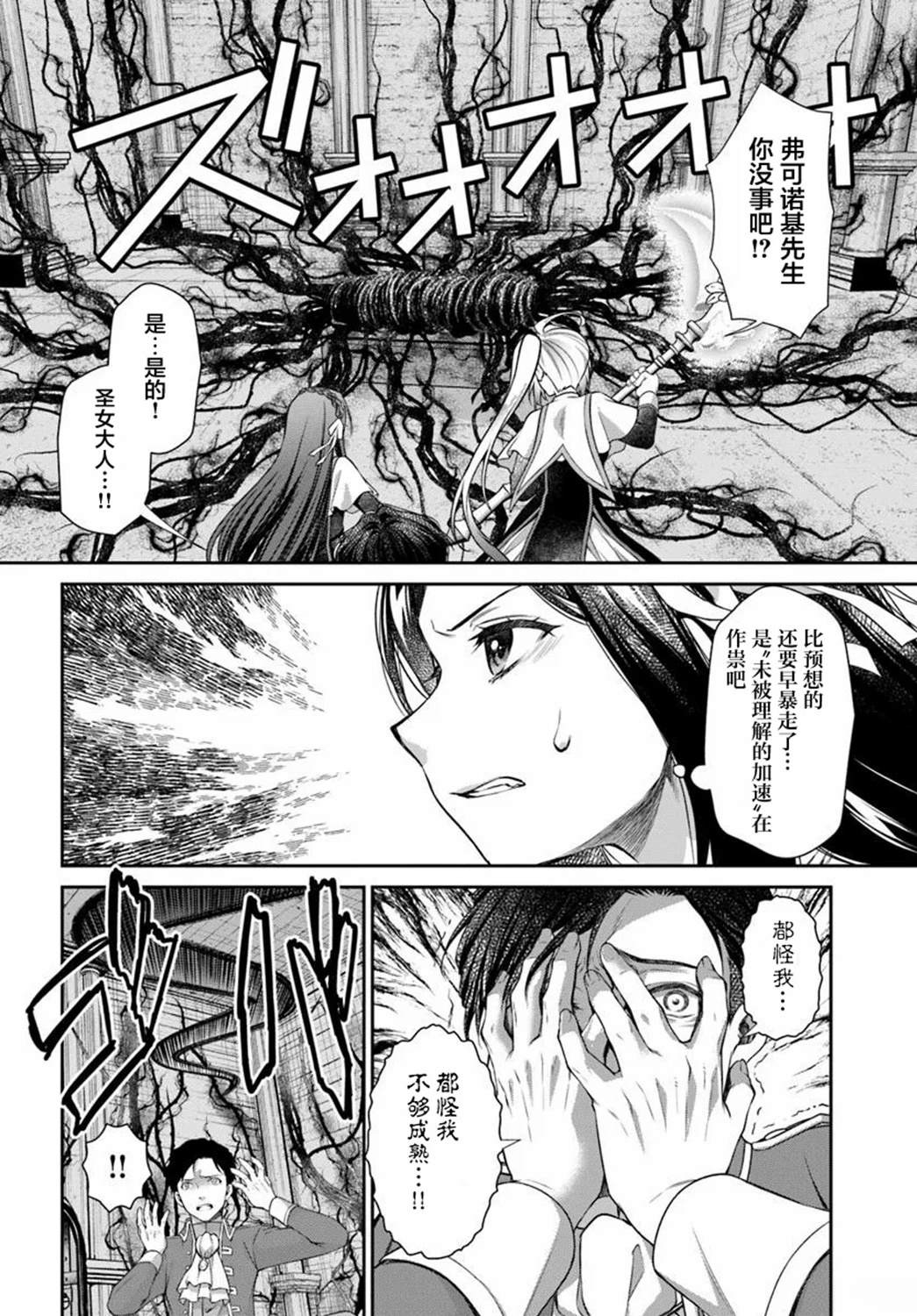 第1话46