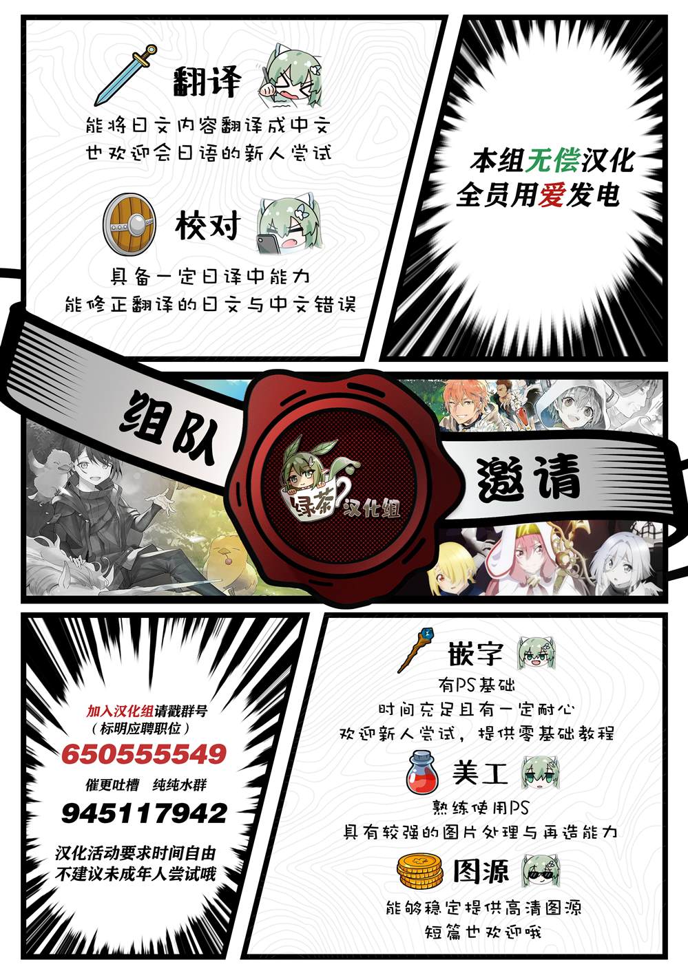 短篇14