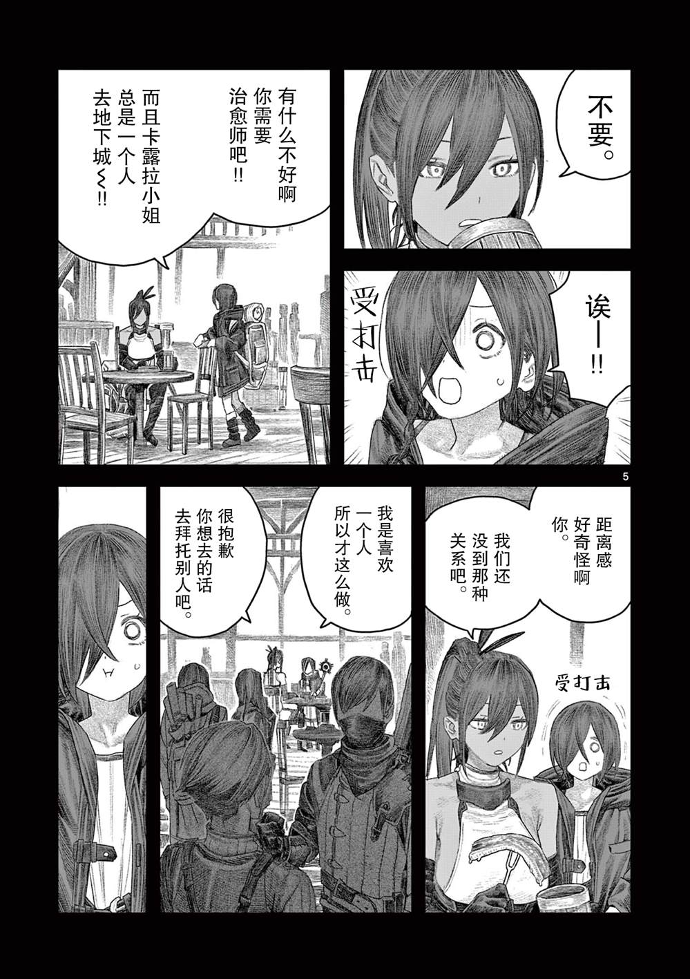 短篇4