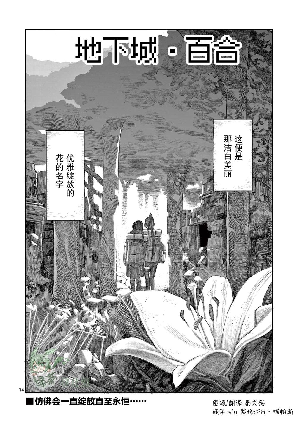 短篇13