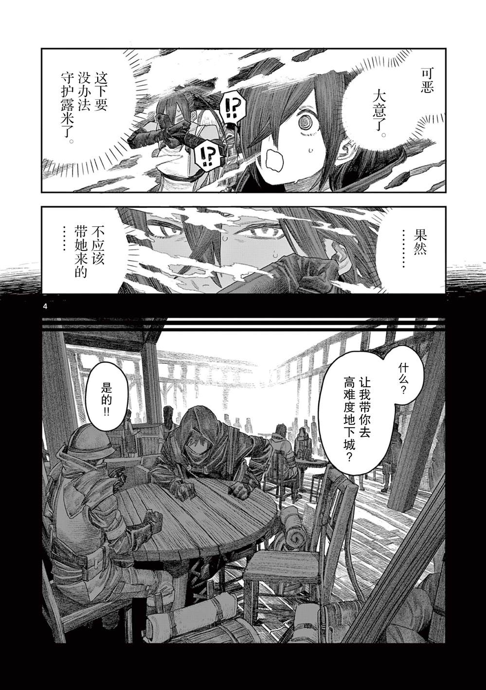 短篇3