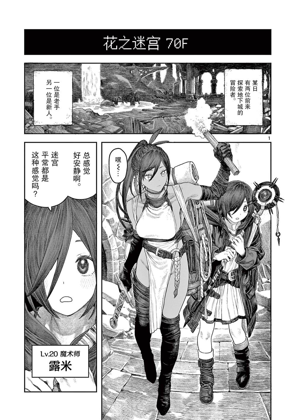 短篇0