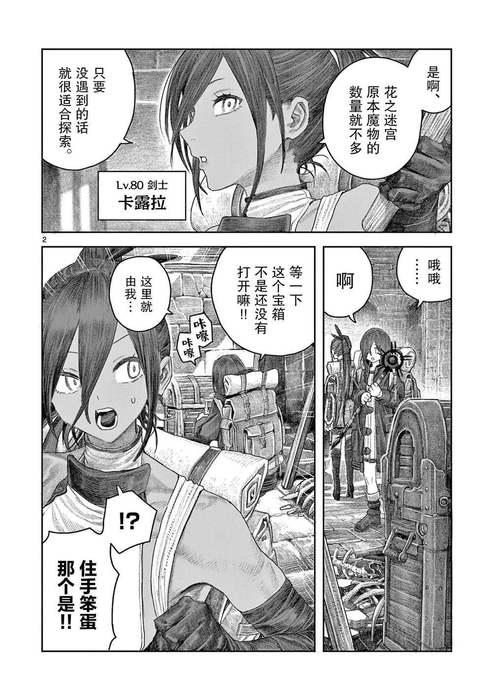 短篇1