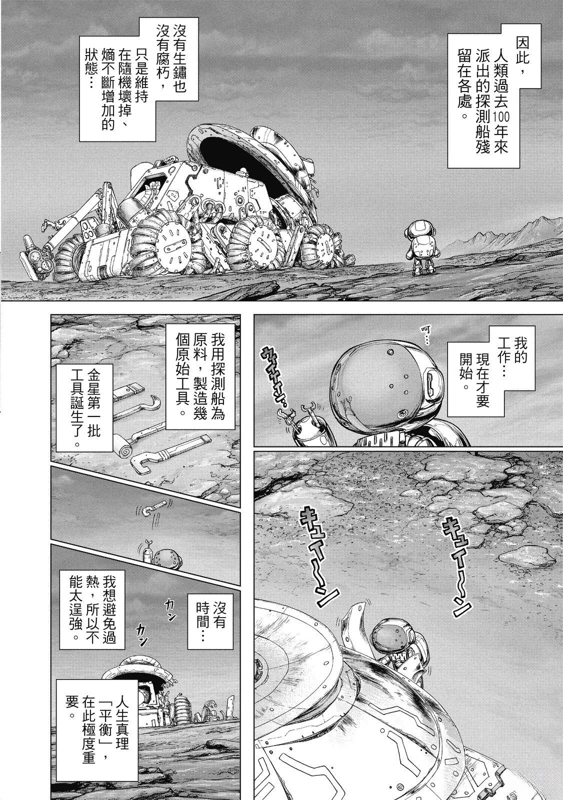 全一卷151