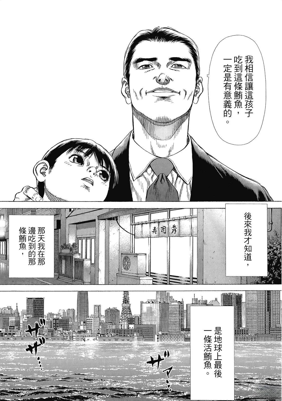 全一卷98