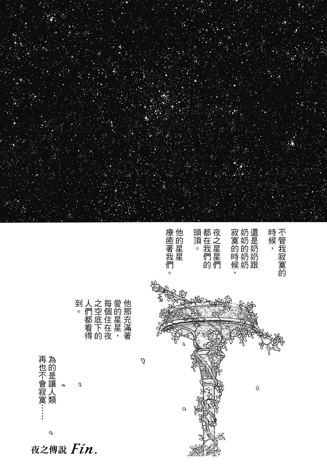 全一卷185