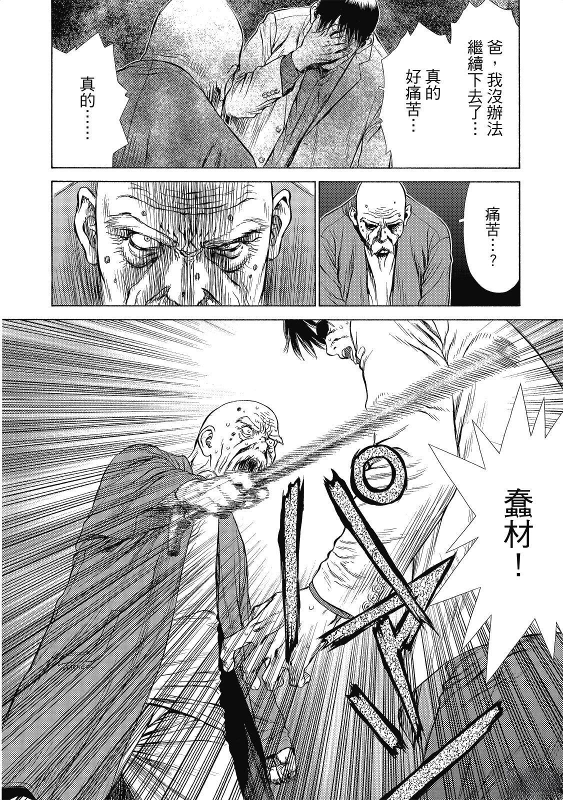 全一卷71
