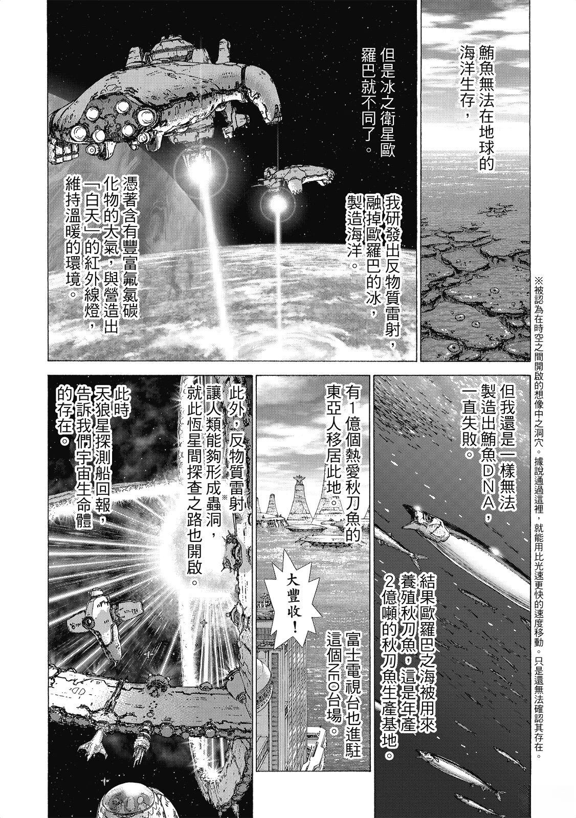 全一卷121