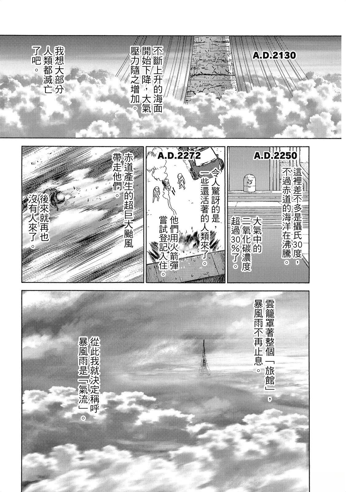 全一卷26